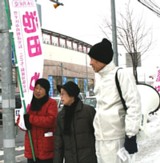 宣伝に取組む後援会員＝2月18日